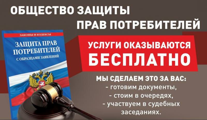 СТАВРОПОЛЬСКОЕ КРАЕВОЕ ОБЩЕСТВО ЗАЩИТА, ОО